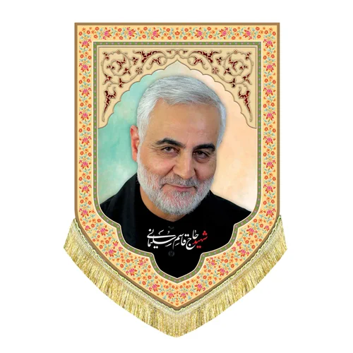 کتیبه مخمل شهید سردار سلیمانی
