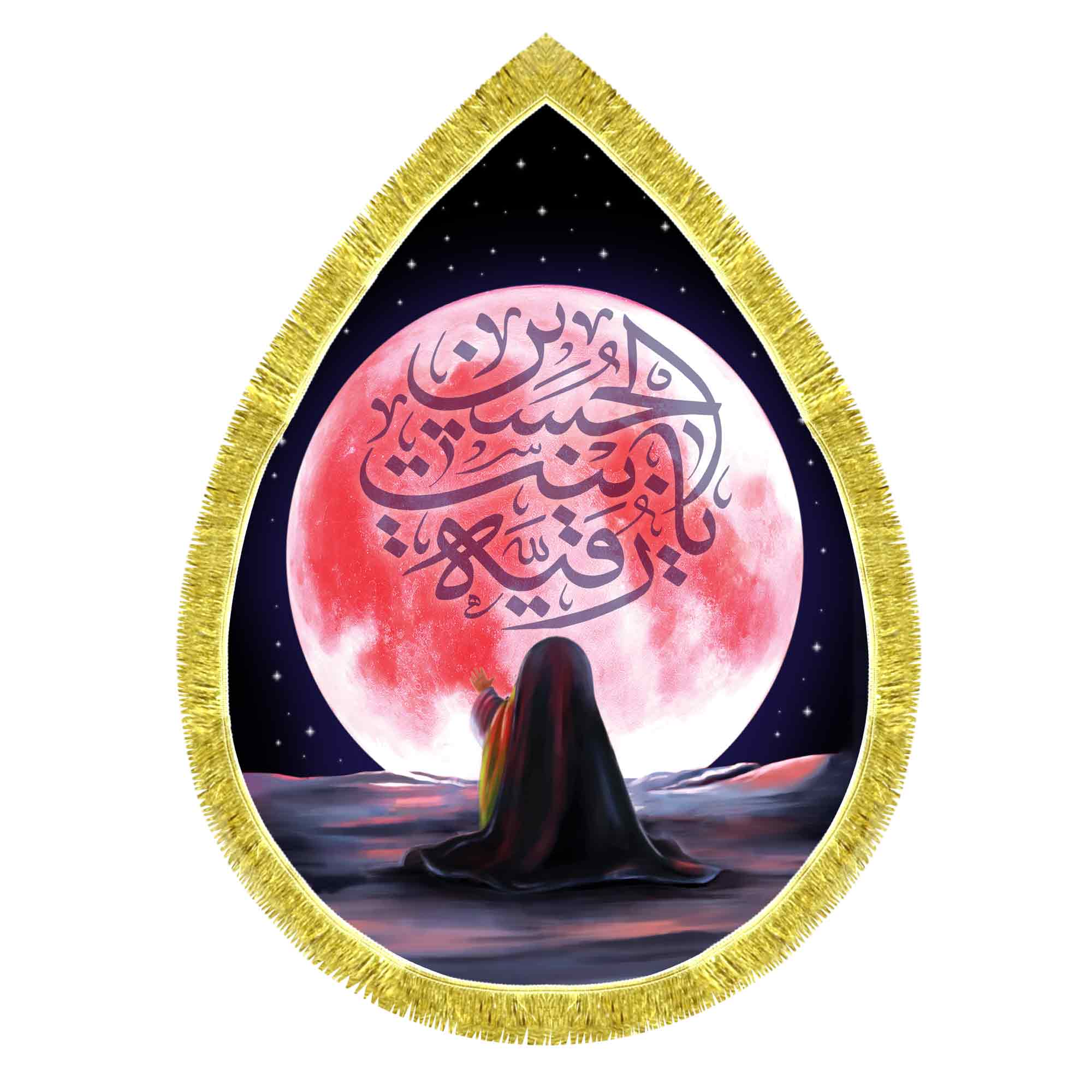 کتیبه مخمل طرح اشکی نقاشی حضرت رقیه (س)