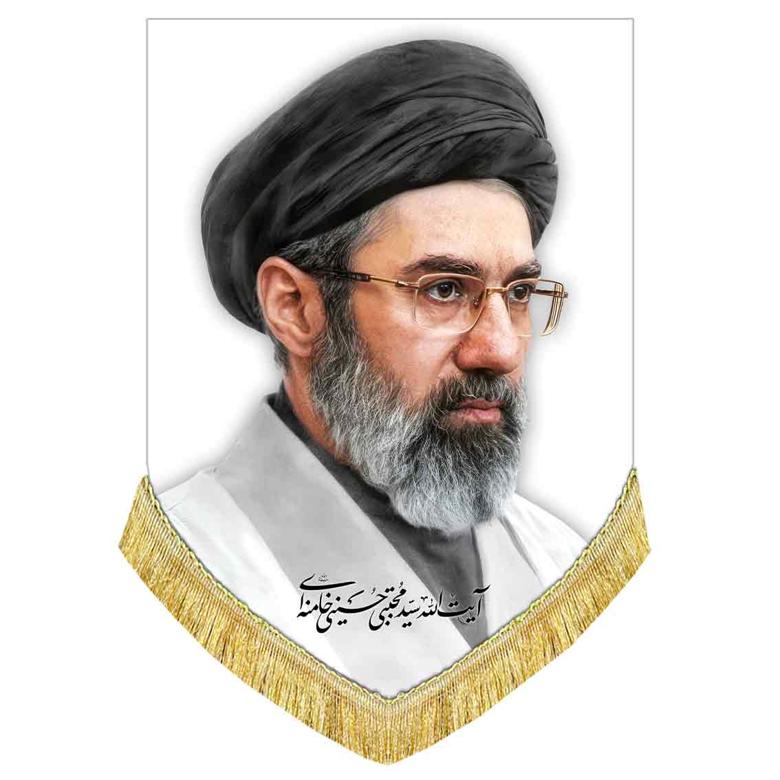 کتیبه تمثال آیت الله سید مجتبی خامنه ای