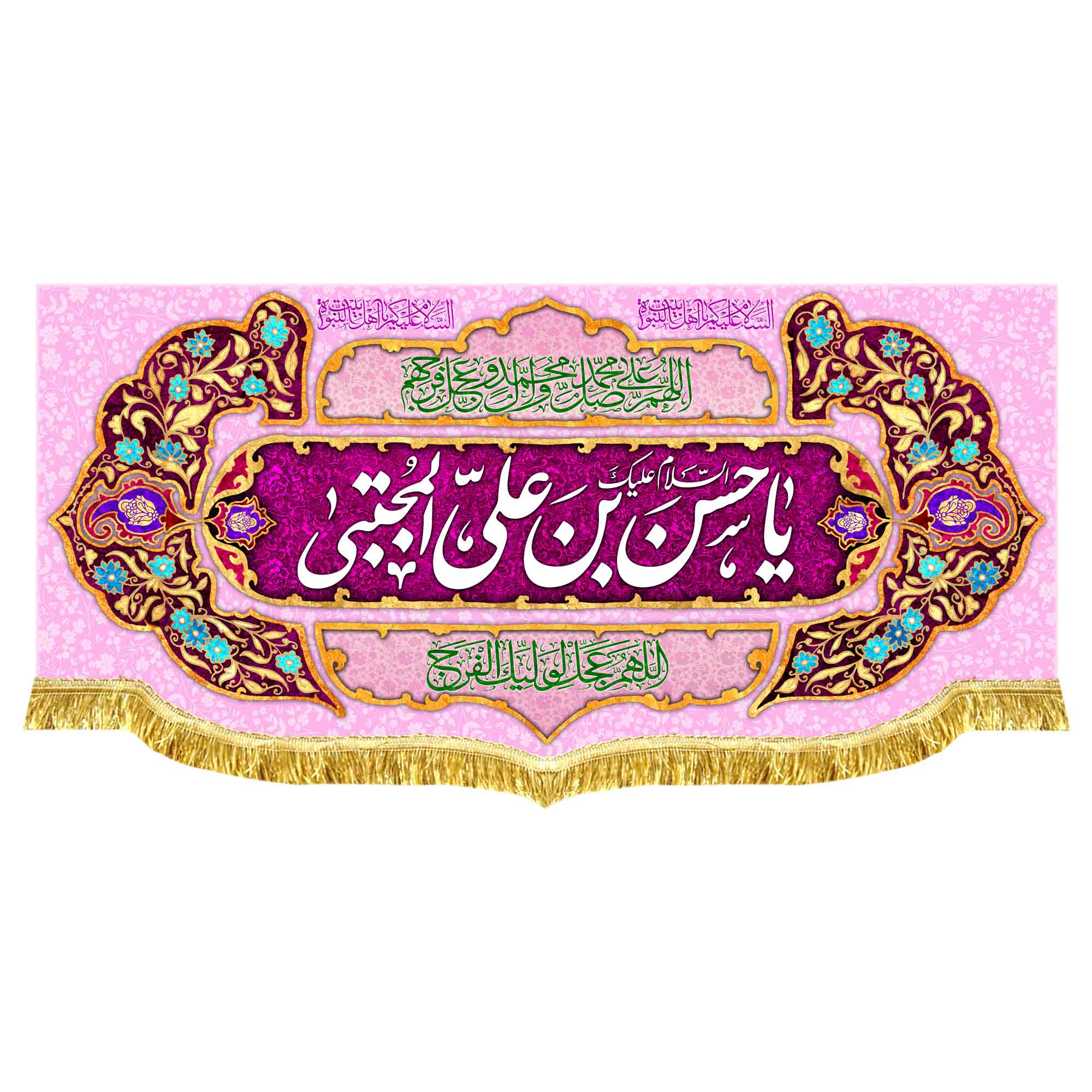 دکور مخمل ولادت امام حسن مجتبی