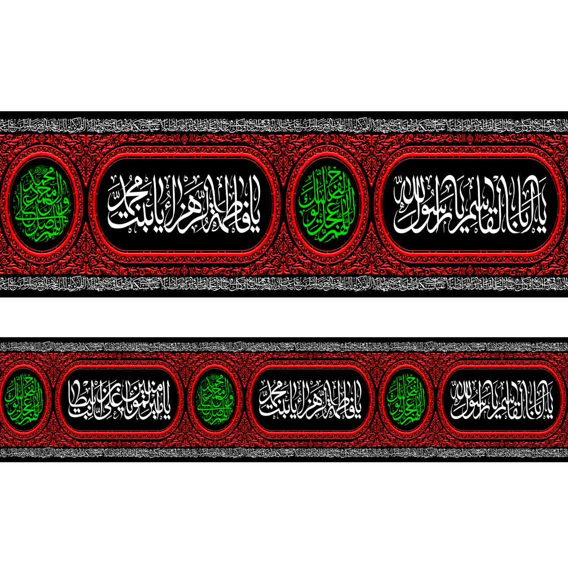 کتیبه دور مخمل شهادت چهارده معصوم