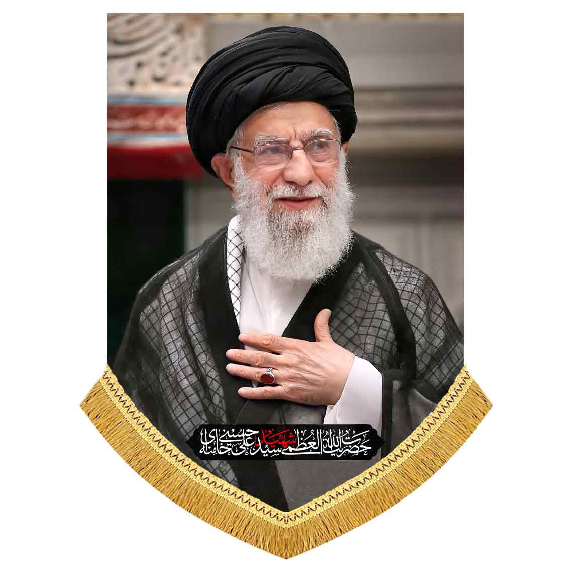 کتیبه مخمل رهبر شهید ایران اسلامی آیت الله خامنه ای