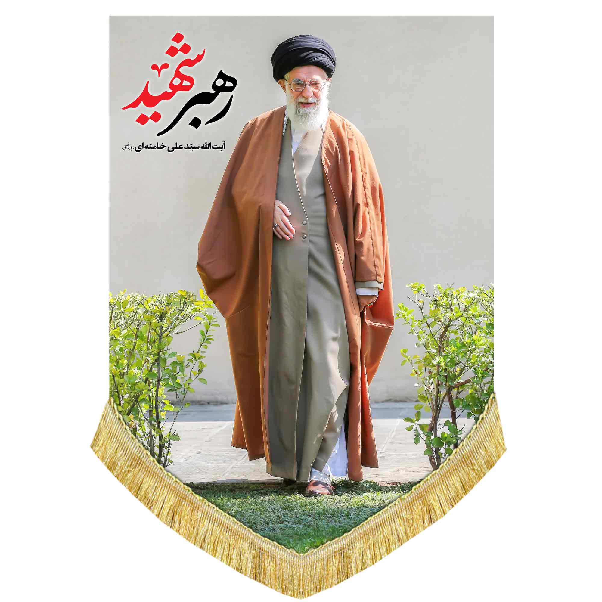 دکور مخمل تمثال رهبر شهید آیت الله سید علی خامنه ای