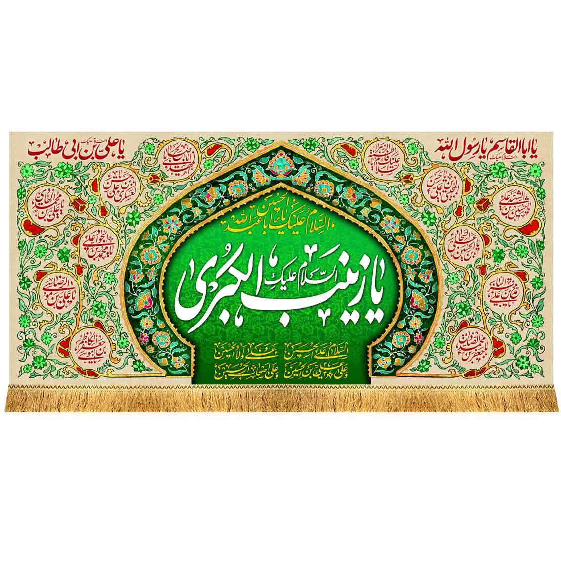 دکور مخمل ولادت حضرت زینب