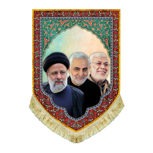 کتیبه مخمل شهید ابراهیم رئیسی و حاج قاسم سلیمانی و ابومهدی المهندس