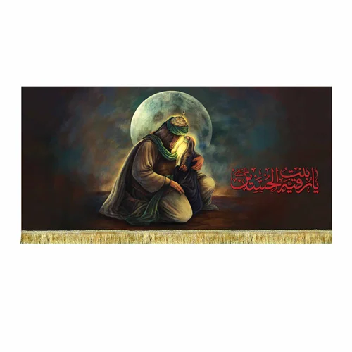 کتیبه مخمل نقاشی امام حسین (ع) و حضرت رقیه (س)