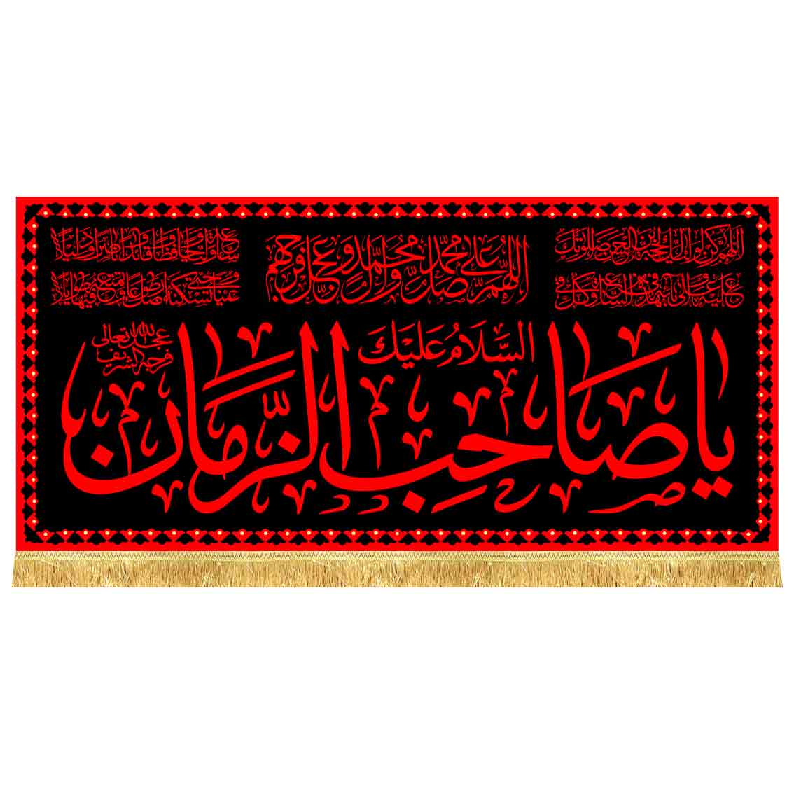 دکور مخمل پشت منبری السلام علیک یا صاحب الزمان