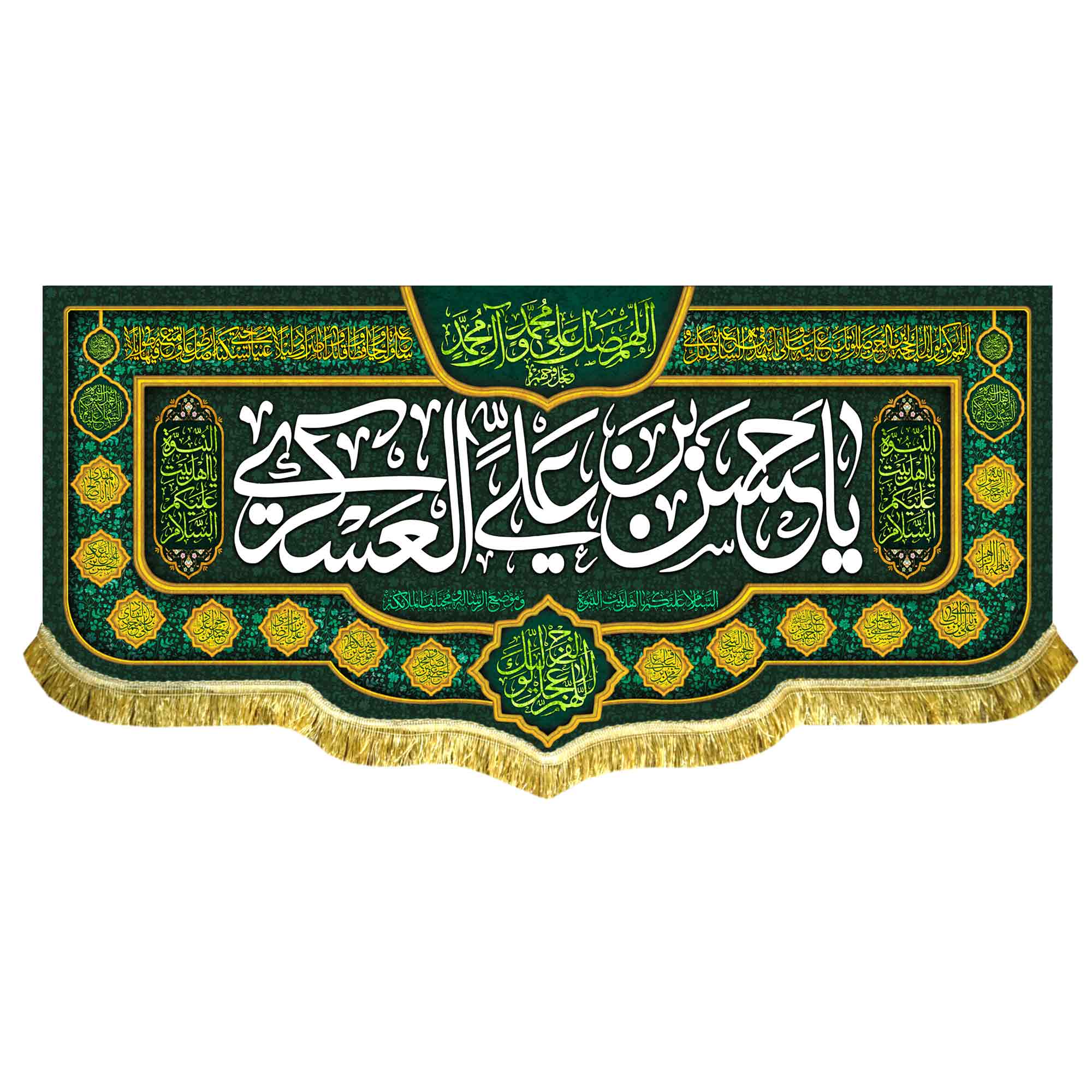 کتیبه مخمل ولادت امام حسن عسکری (ع)
