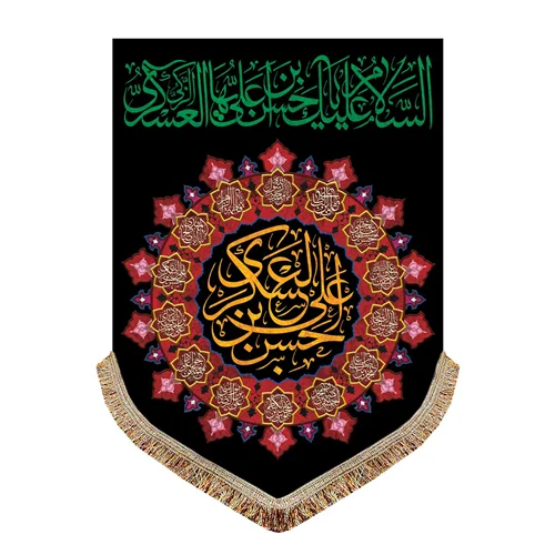 پرچم شهادت امام حسن عسکری (ع)