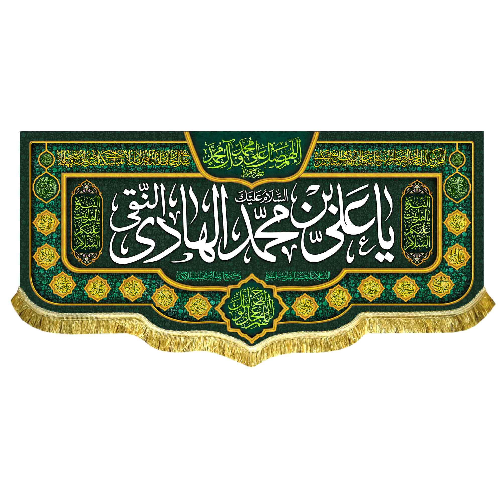 کتیبه مخمل ولادت امام هادی (ع)