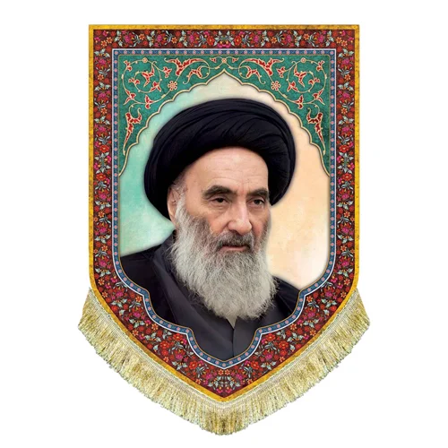 کتیبه مخمل آیت الله سیستانی