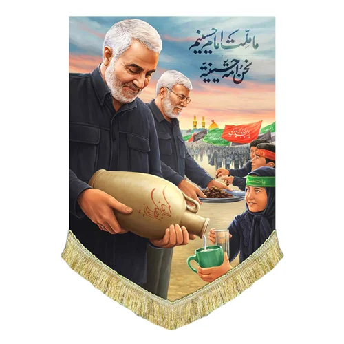 کتیبه مخمل شهید حاج قاسم سلیمانی و شهید ابومهدی المهندس
