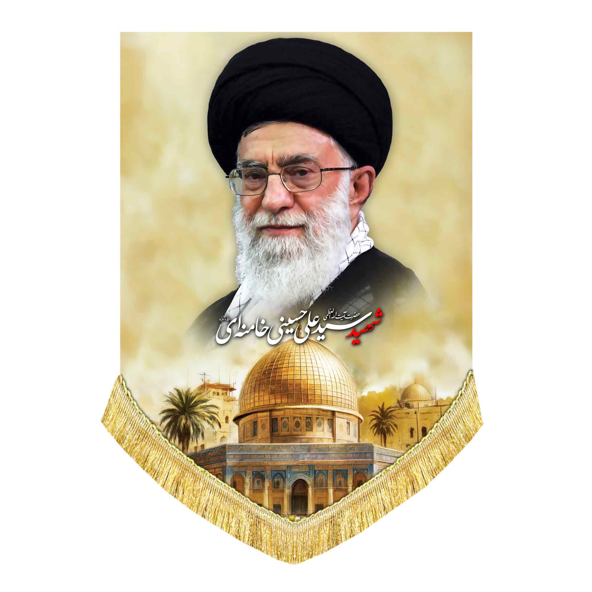 کتیبه مخمل آیت الله خامنه ای