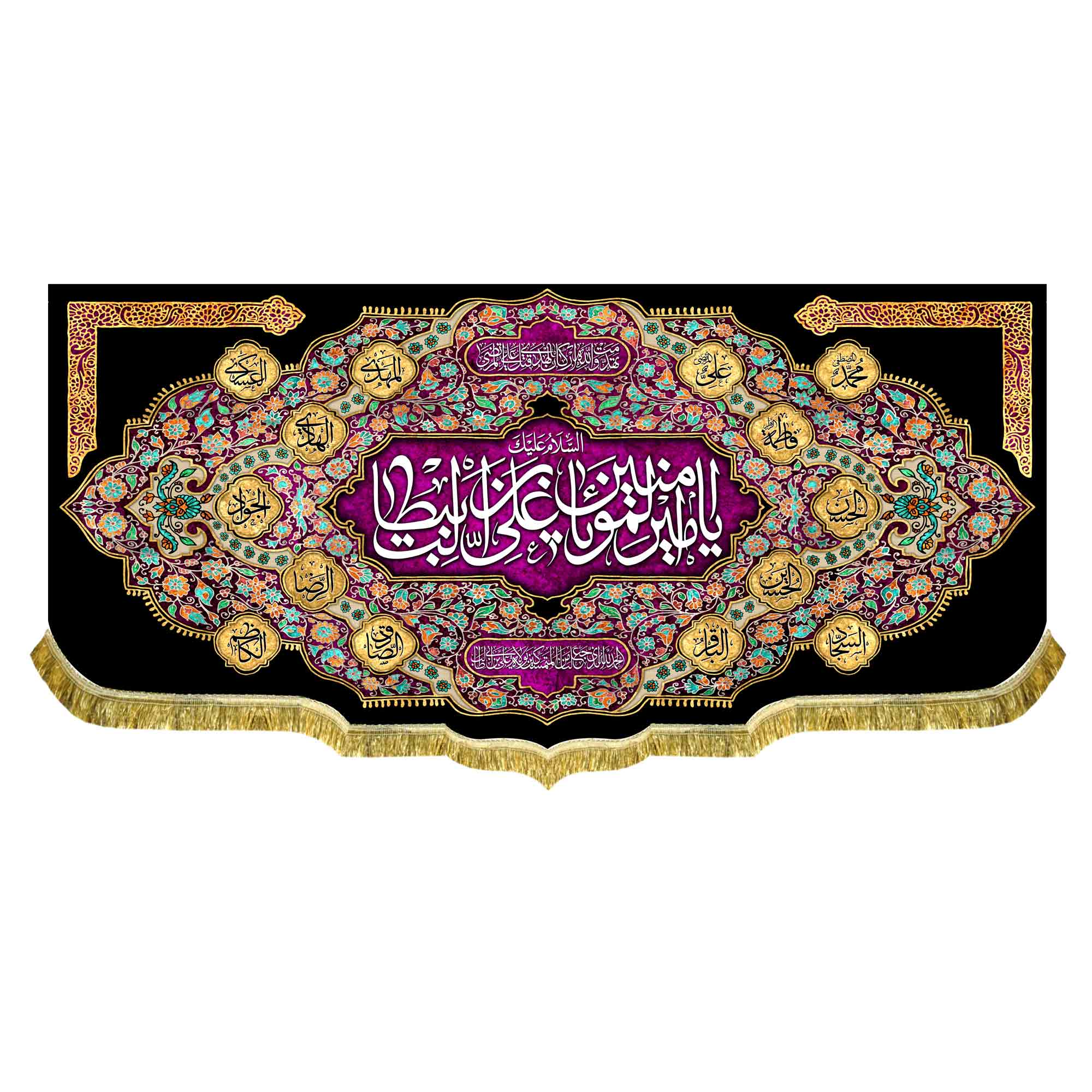 دکور مخمل شهادت امیرالمومنین علی (ع)