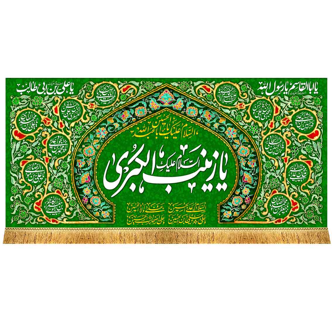 دکور مخمل ولادت حضرت زینب