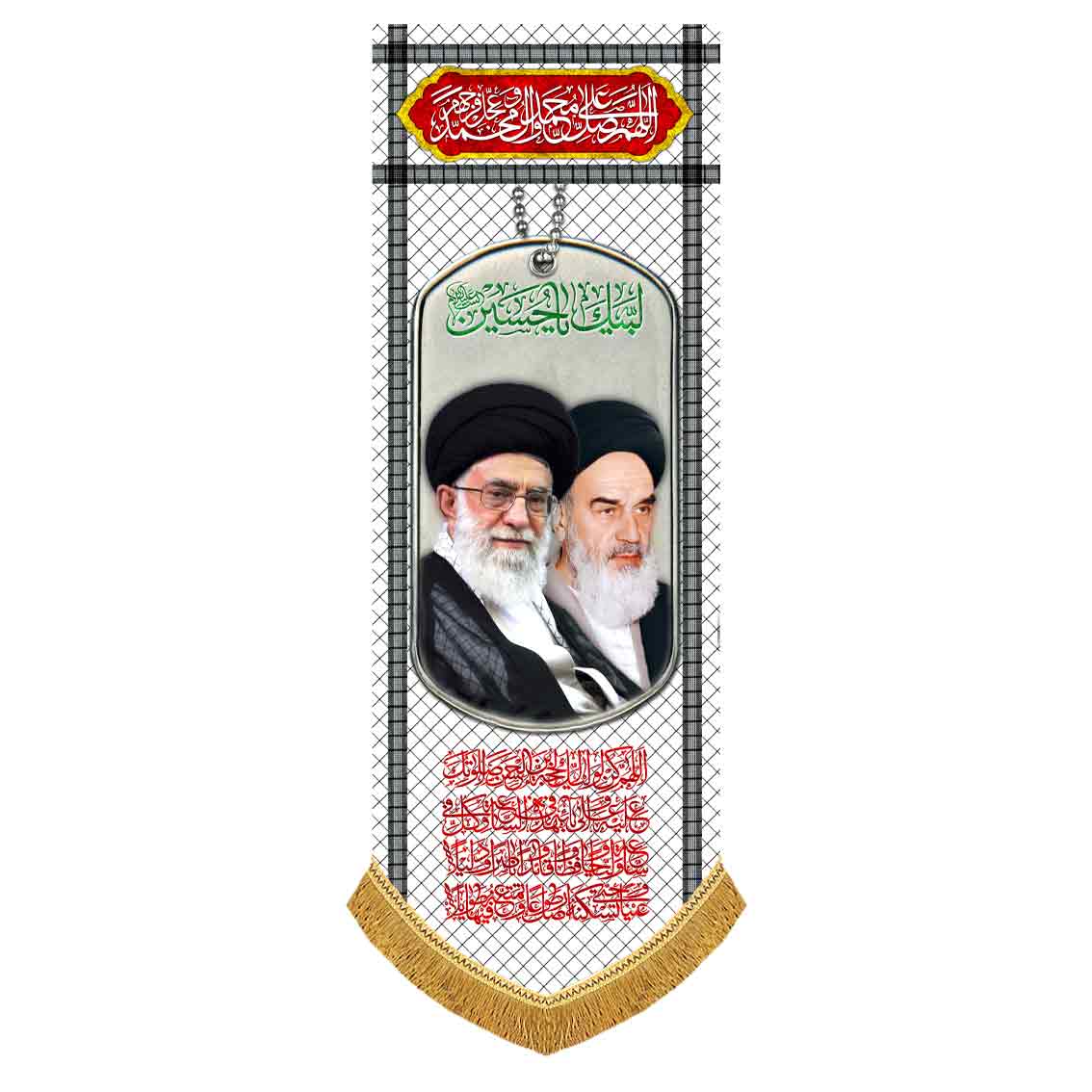 پرچم حضرت آیت الله خامنه ای و امام خمینی (ره)