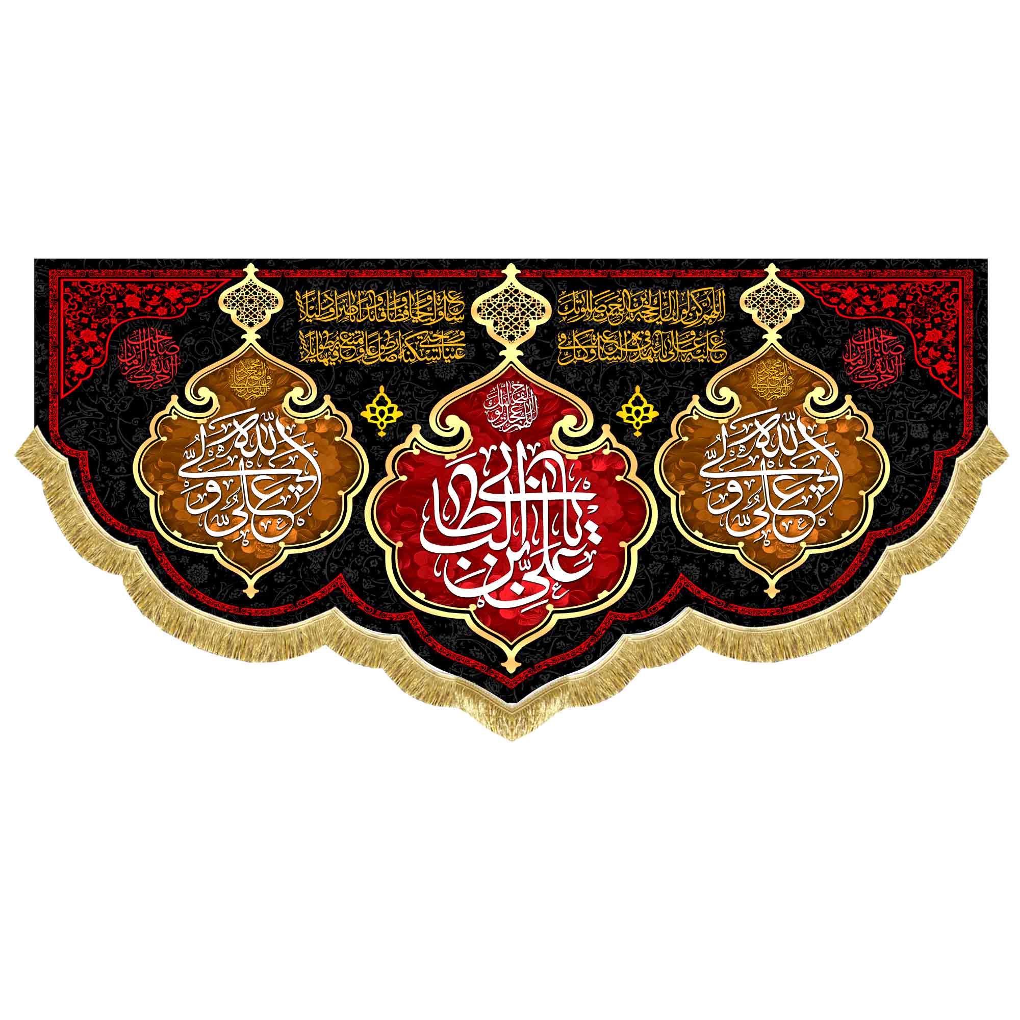 کتیبه مخمل شهادت امام علی (ع)