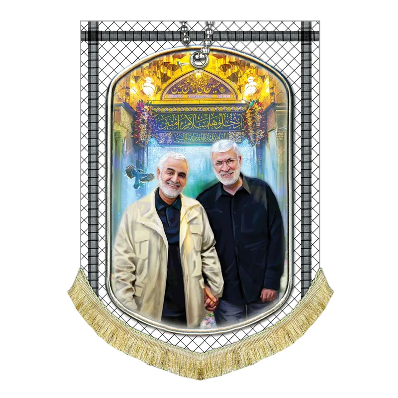 پرچم مخمل طرح چفیه و پلاک شهید قاسم سلیمانی و ابومهدی المهندس