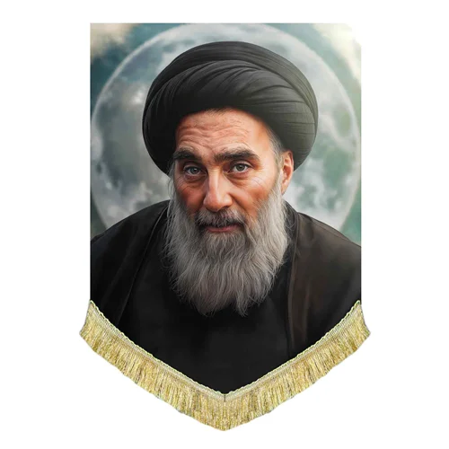 کتیبه مخمل آیت الله سیستانی