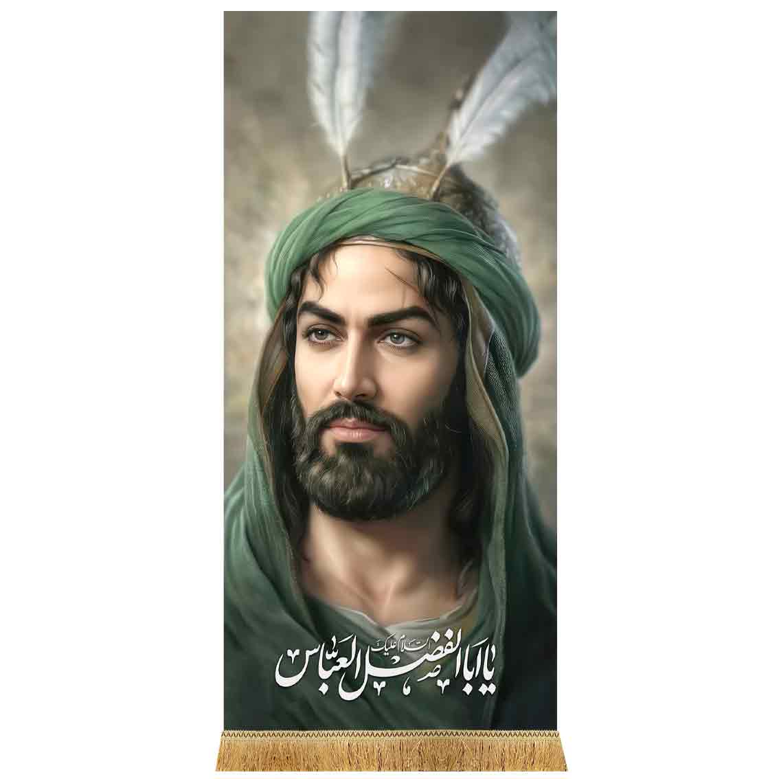 کتیبه مخمل آویز شمایل حضرت عباس (ع)