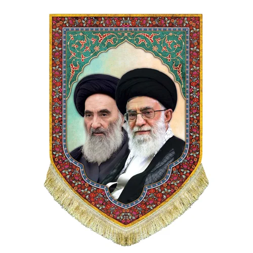 کتیبه مخمل آیت الله خامنه ای و آیت الله سیستانی