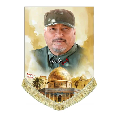 کتیبه مخمل شهید احمد محمود وهبی