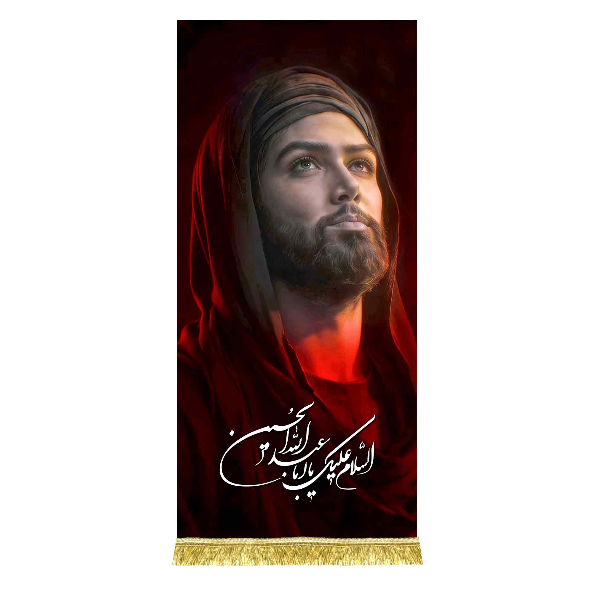 کتیبه عمودی شمایل اباعبدالله الحسین (ع)