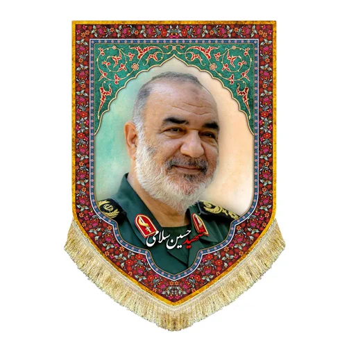 کتیبه مخمل شهید حسین سلامی