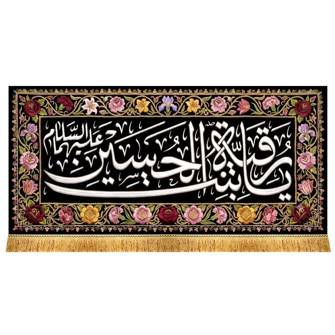 دکور مخمل شهادت حضرت رقیه (س)