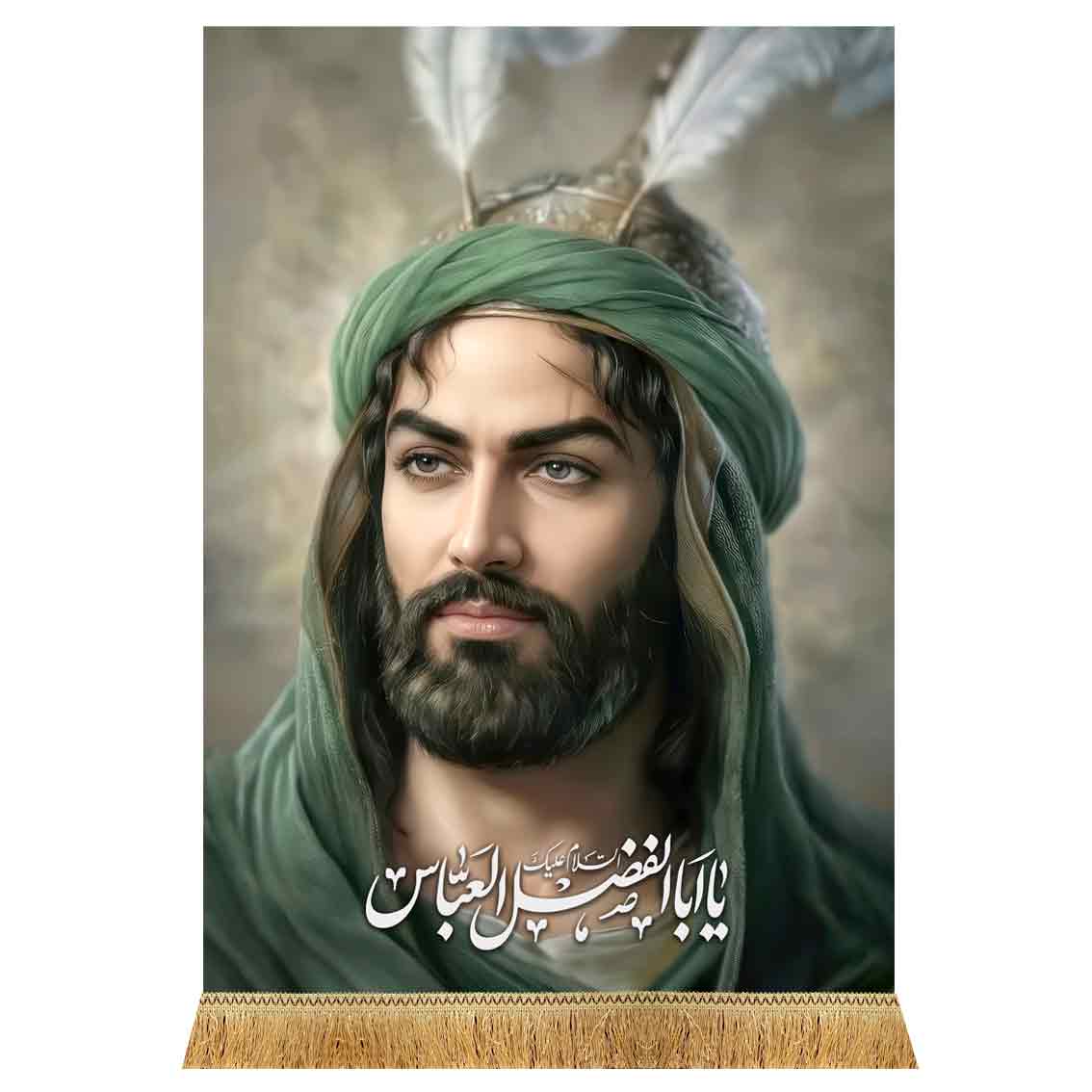 کتیبه مخمل تمثال قمر بنی هاشم حضرت عباس (ع)