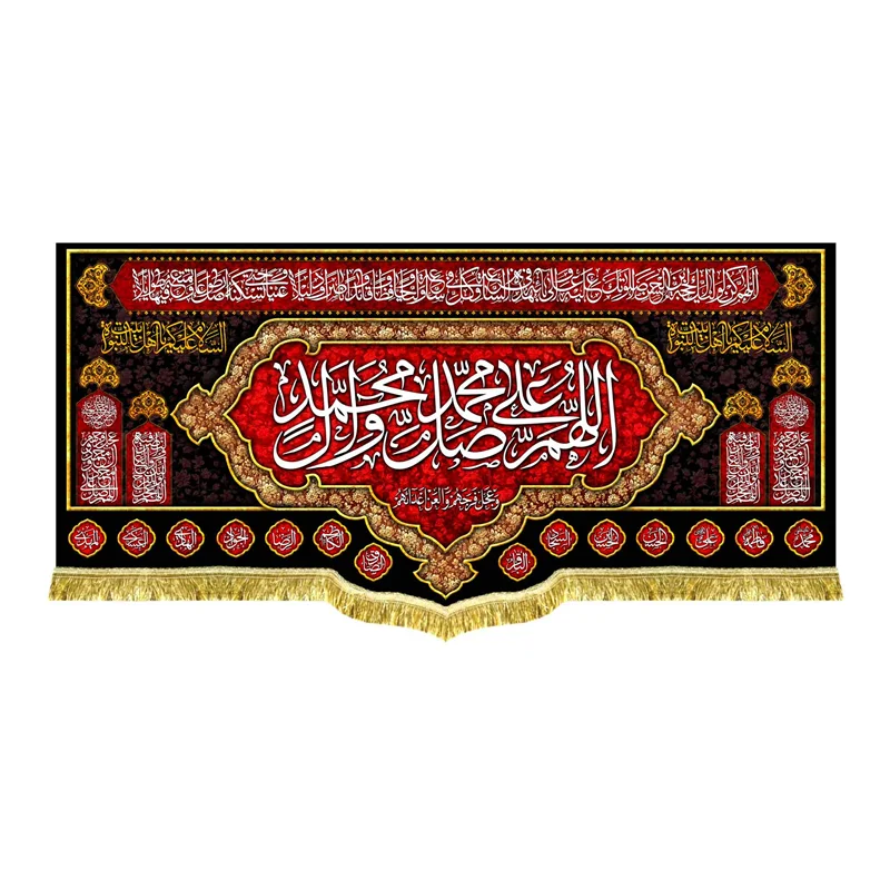 دکور مخمل شهادتی صلوات