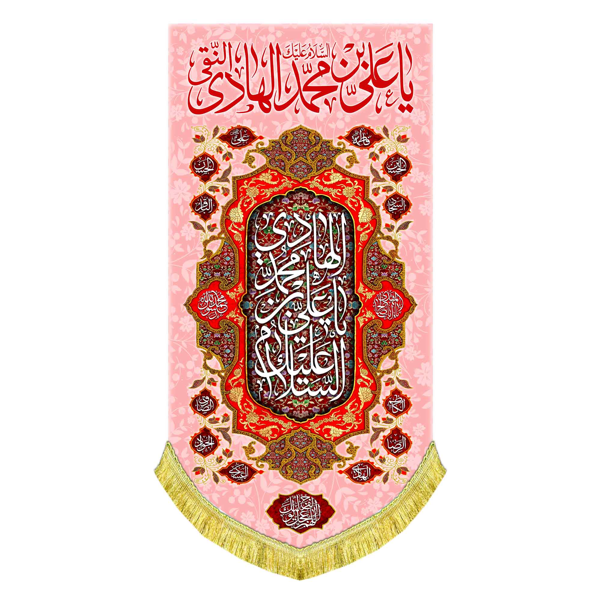 کتیبه عمودی ولادت امام هادی