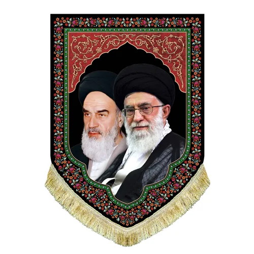 کتیبه مخمل آیت الله خامنه ای و امام خمینی