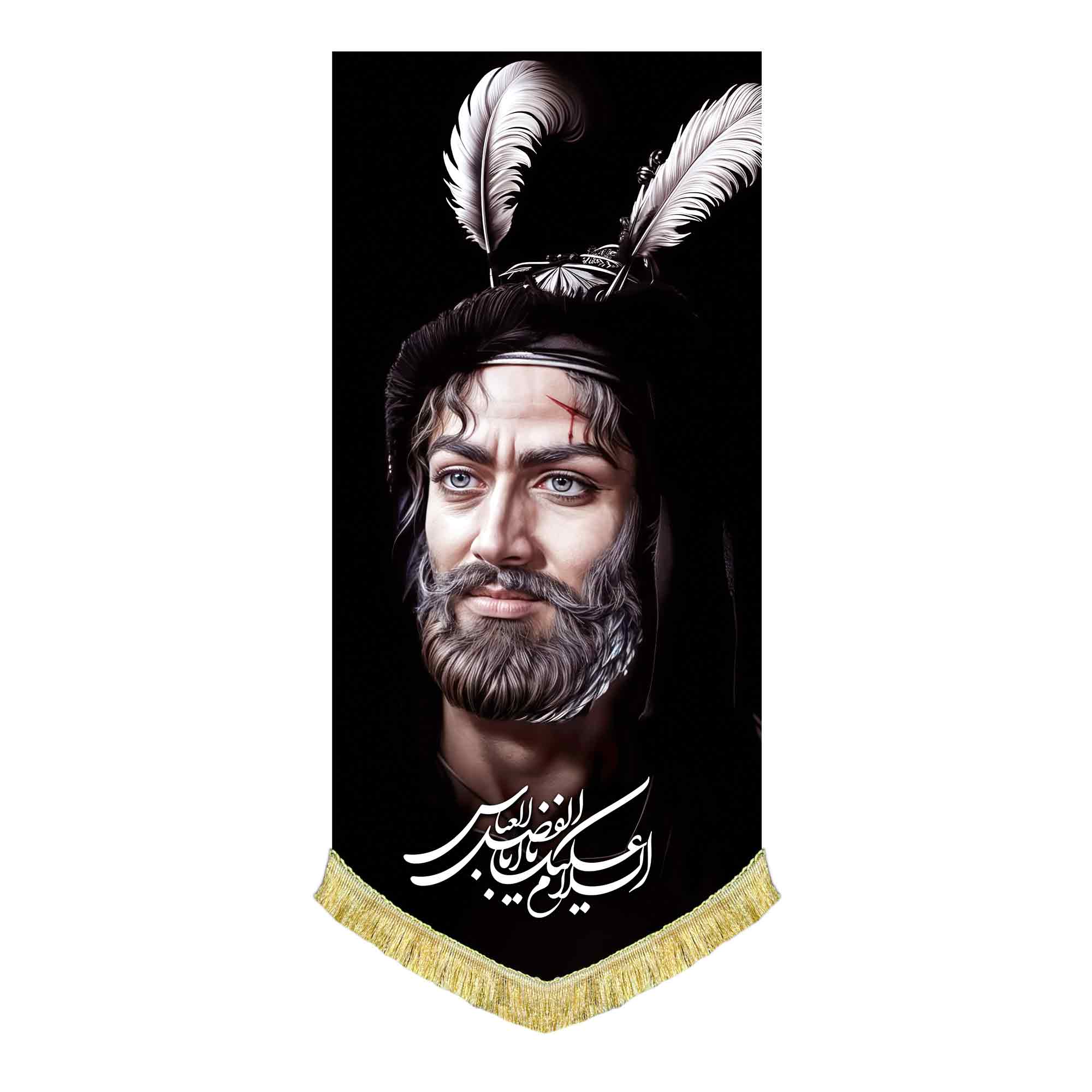 کتیبه مخمل عمودی شمایل حضرت عباس (ع)