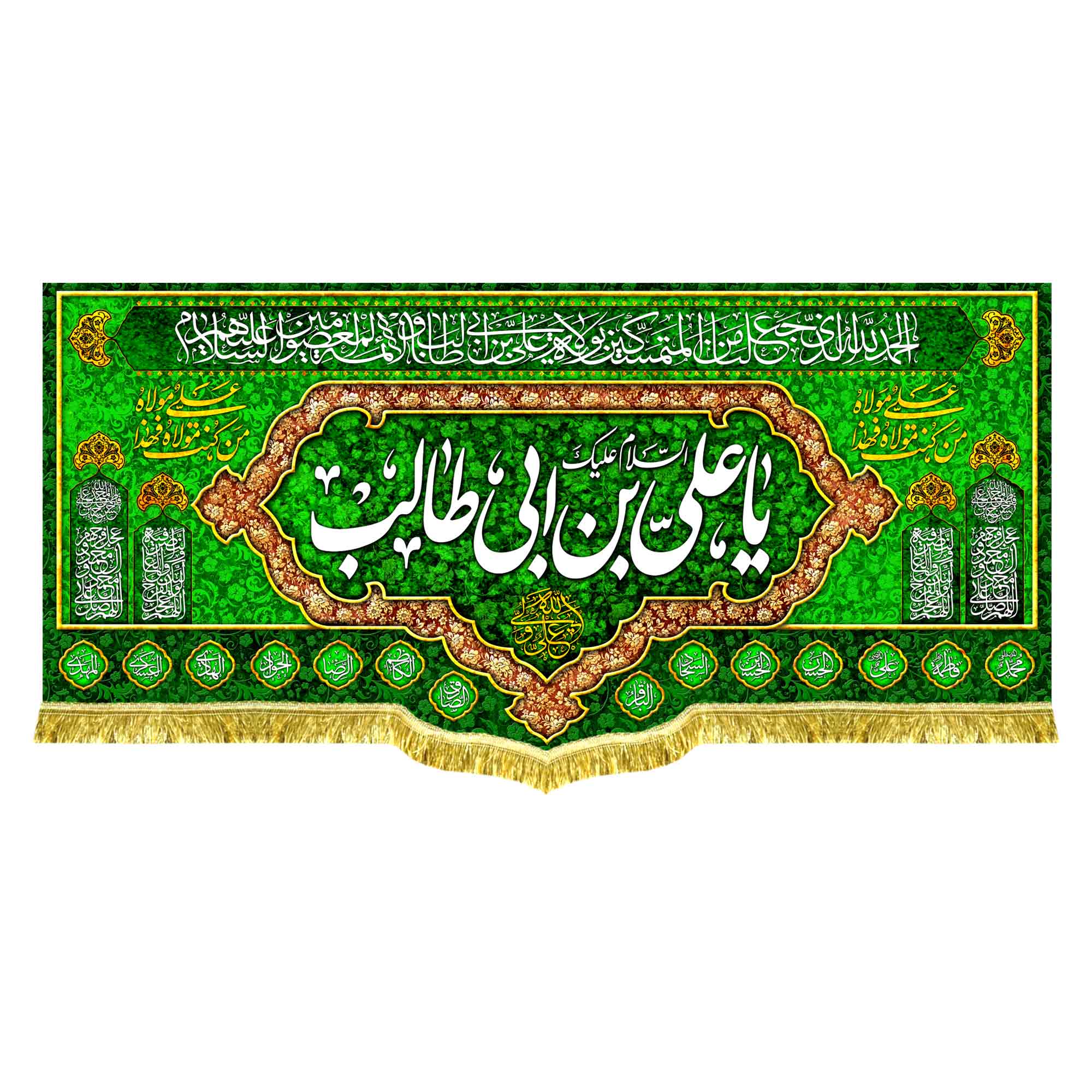 دکور مخمل ولادت امام علی (ع)