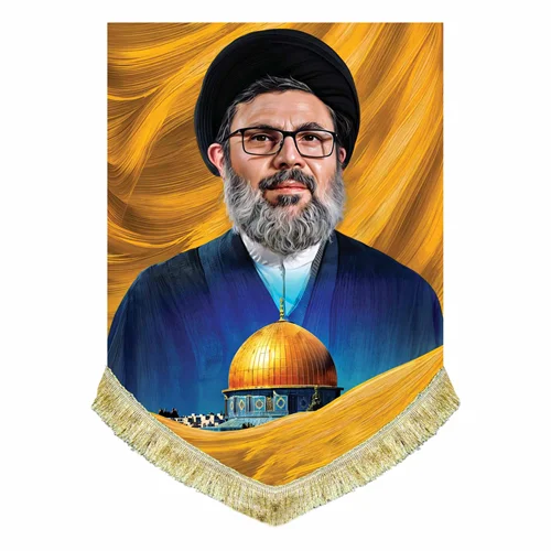 کتیبه مخمل شهید سید هاشم صفی الدین
