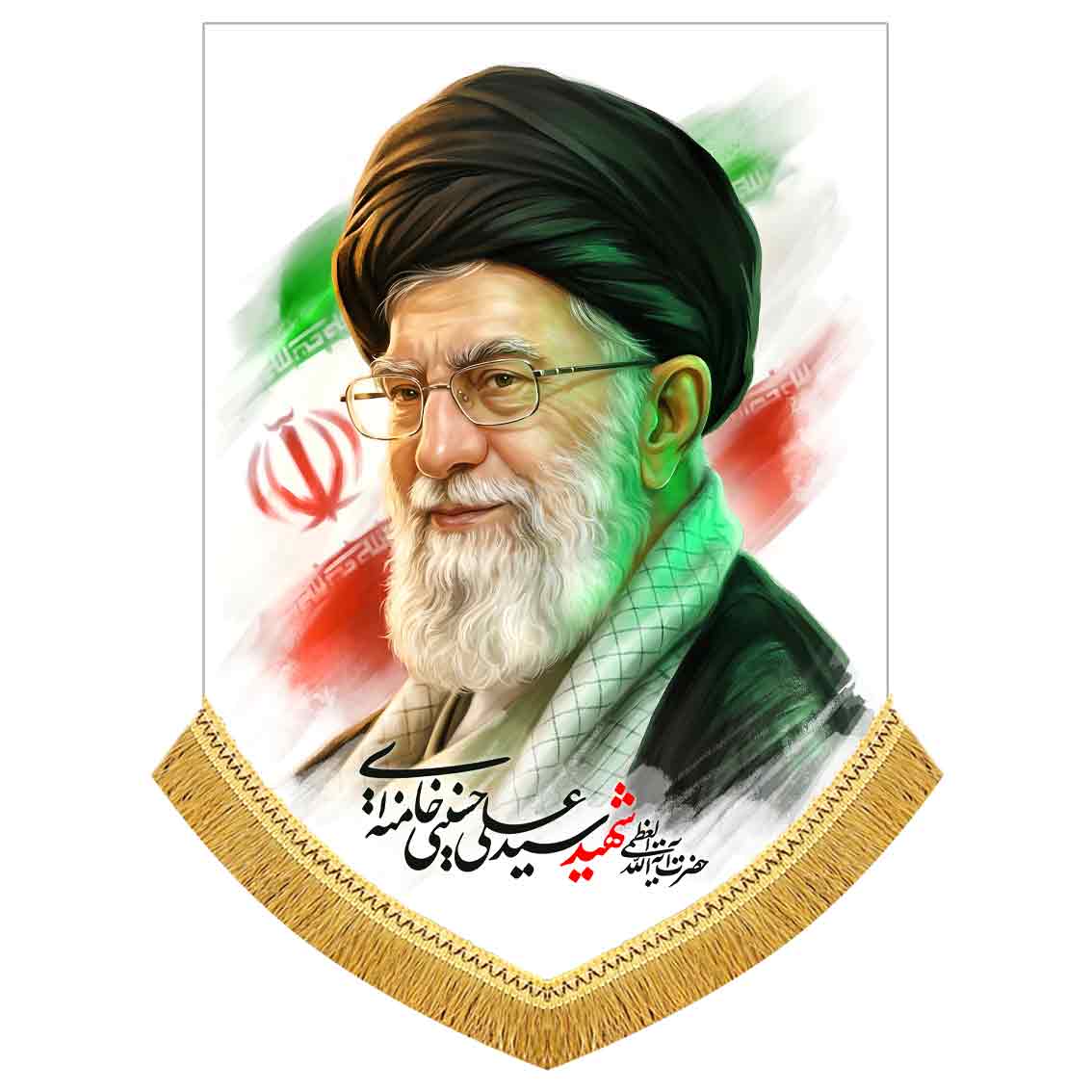 کتیبه مخمل آویز امام سید علی خامنه ای