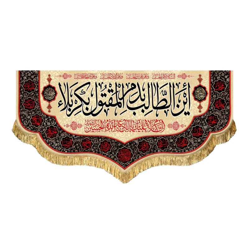 کتیبه مخمل این طالب بدم المقتول بکربلا