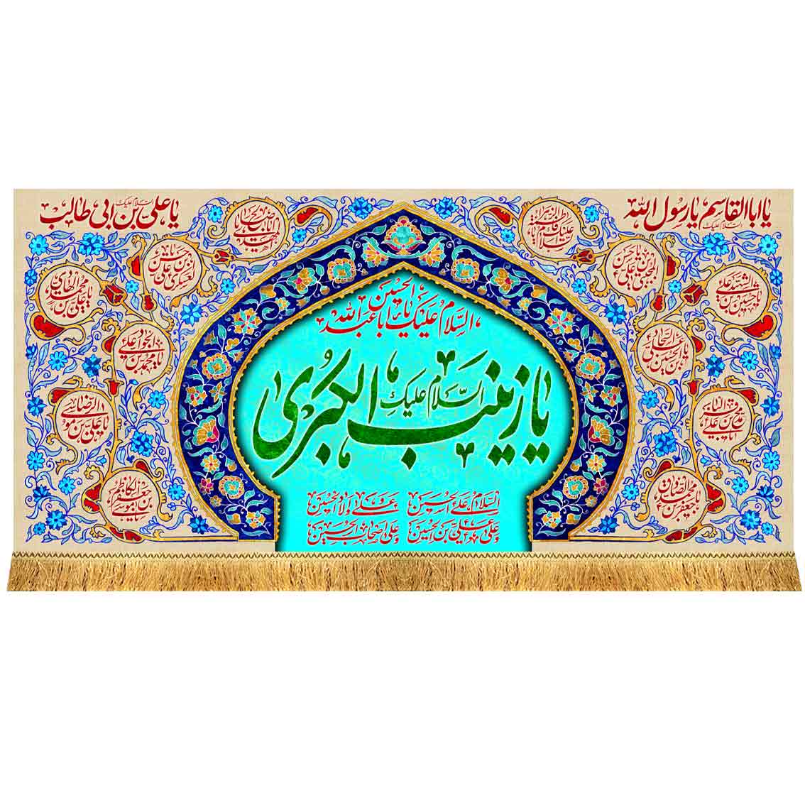 دکور مخمل ولادت حضرت زینب