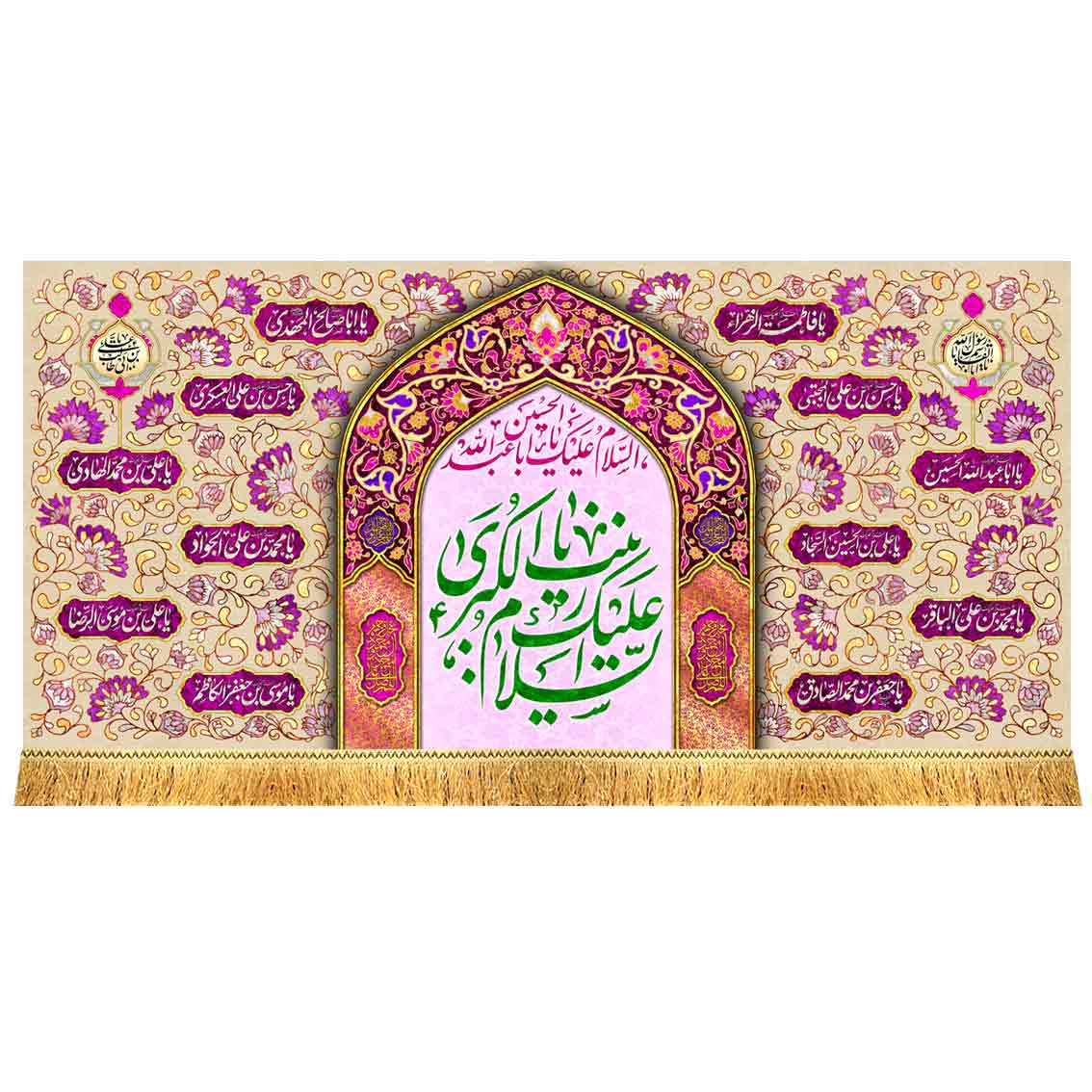 دکور مخمل ولادت حضرت زینب طرح محراب