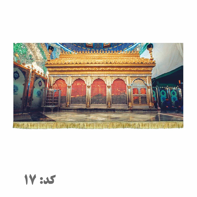 پرچم ضریح امیرالمومنین علی (ع)